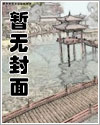 斗罗：武魂白虎，吾乃天之白帝