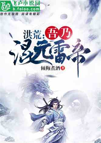龙兵回归